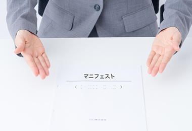 解体ナビの特長